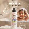 Happiness Kids Hair Shampoo 200 ml