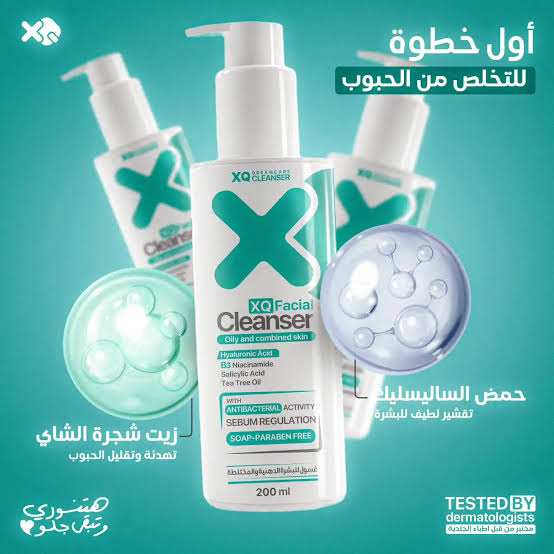 XQ Facial Cleanser - Image 2
