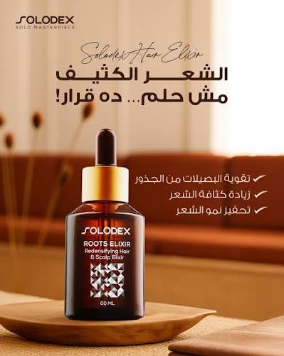 Solodex Hair Elixir - Image 3